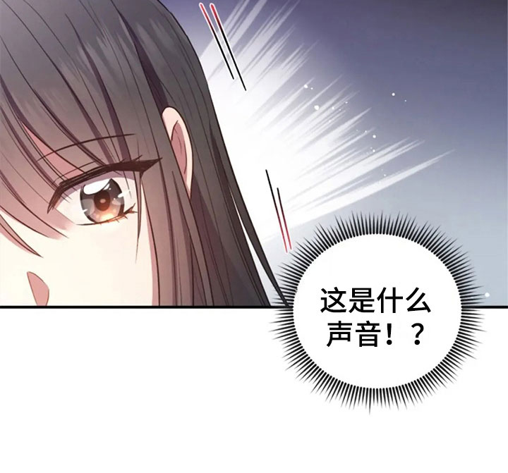 第27章：别扭14