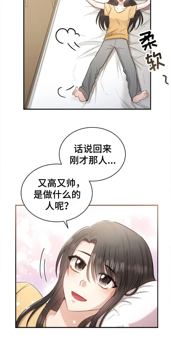 第3章：搞笑的女人27