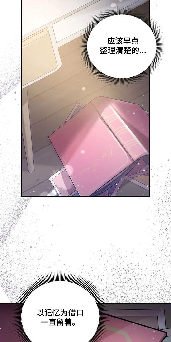第37章：相册26