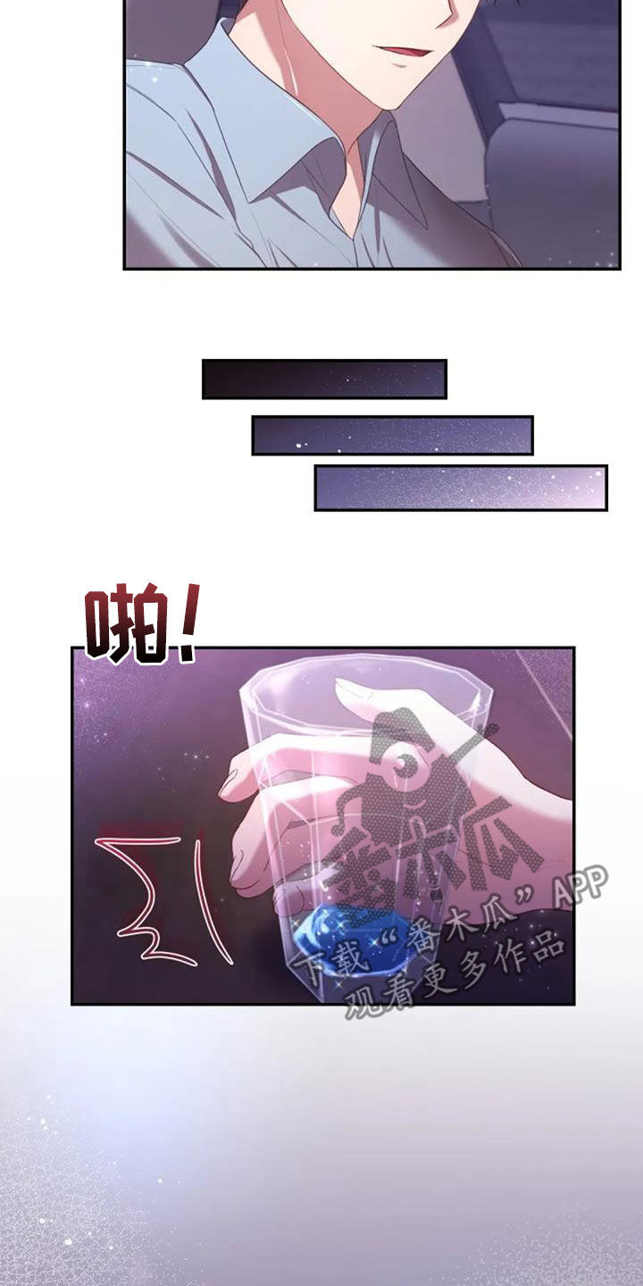 第39章：结束一切20