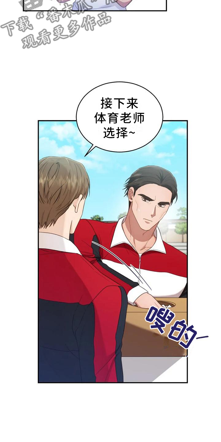 第57章：一喜一忧25