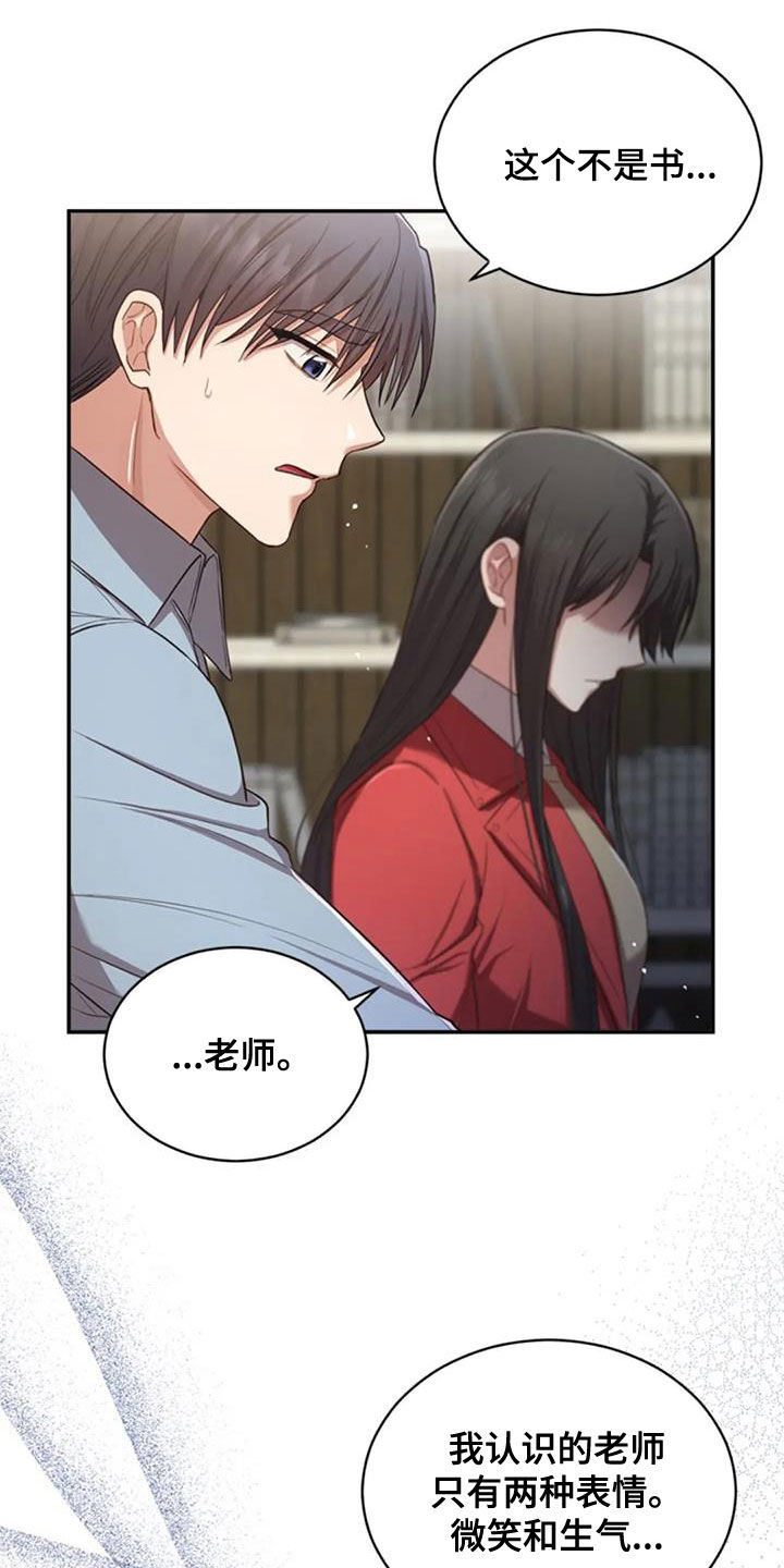 第37章：相册10