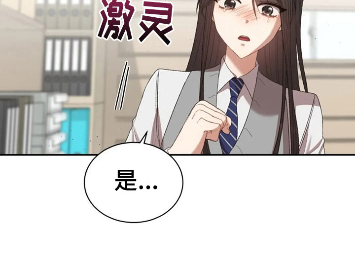 第12章：伤心的佳贤8