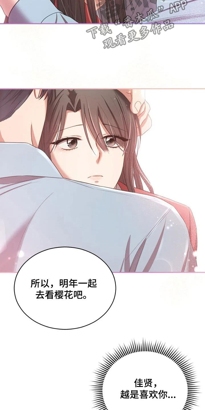 第39章：结束一切13