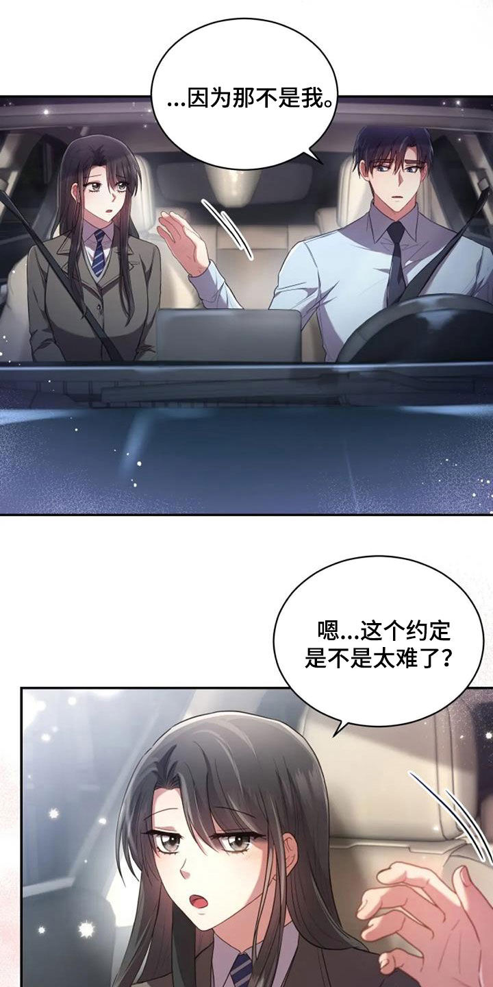 第35章：约定6