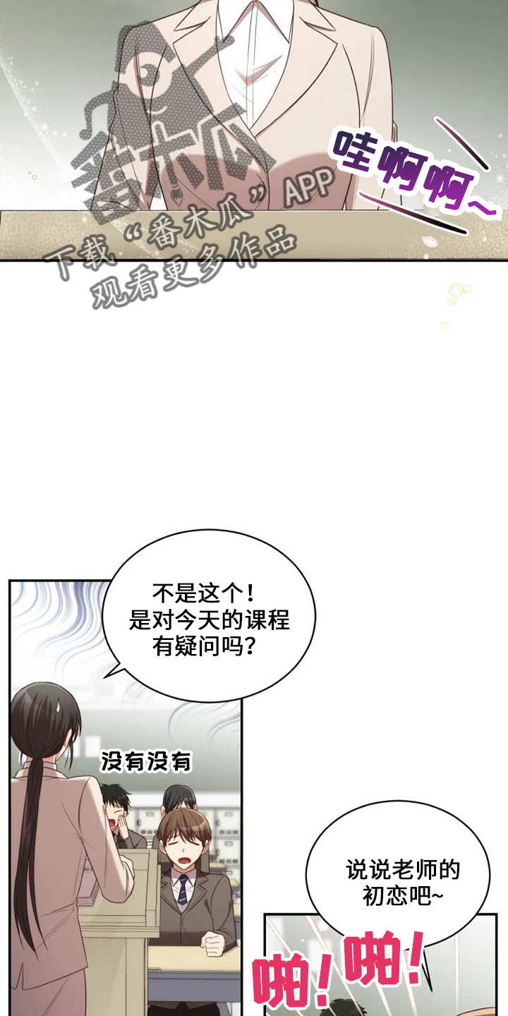第51章：回来吧11