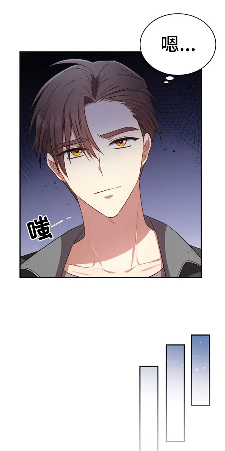 第26章：他很温柔19