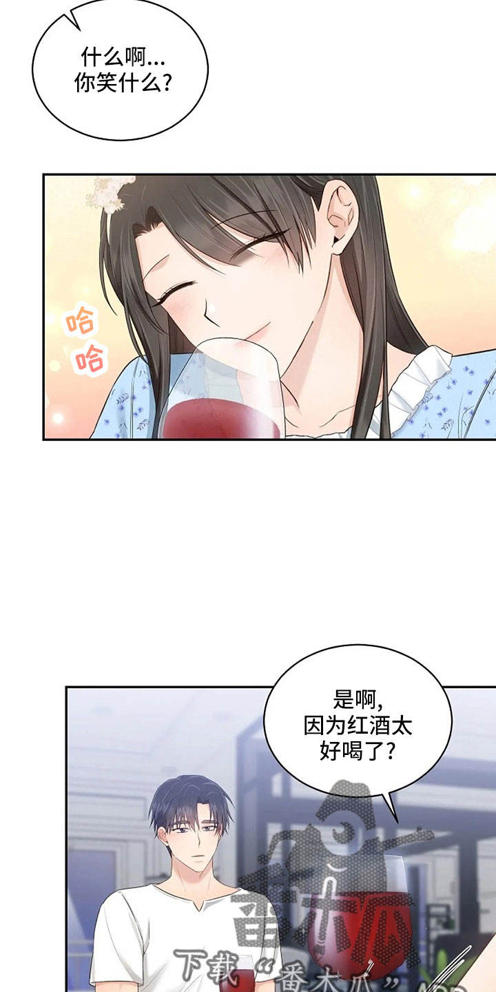 第67章：睡这里22