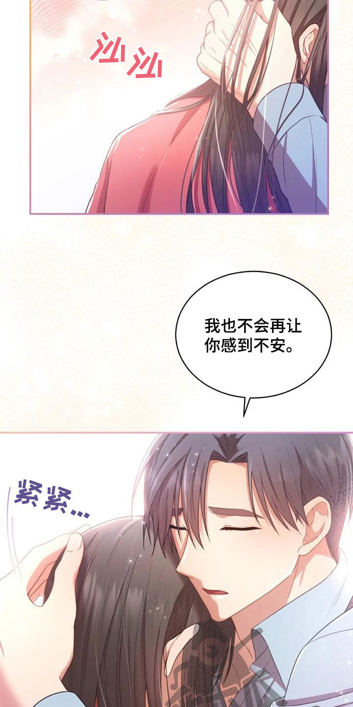第39章：结束一切12