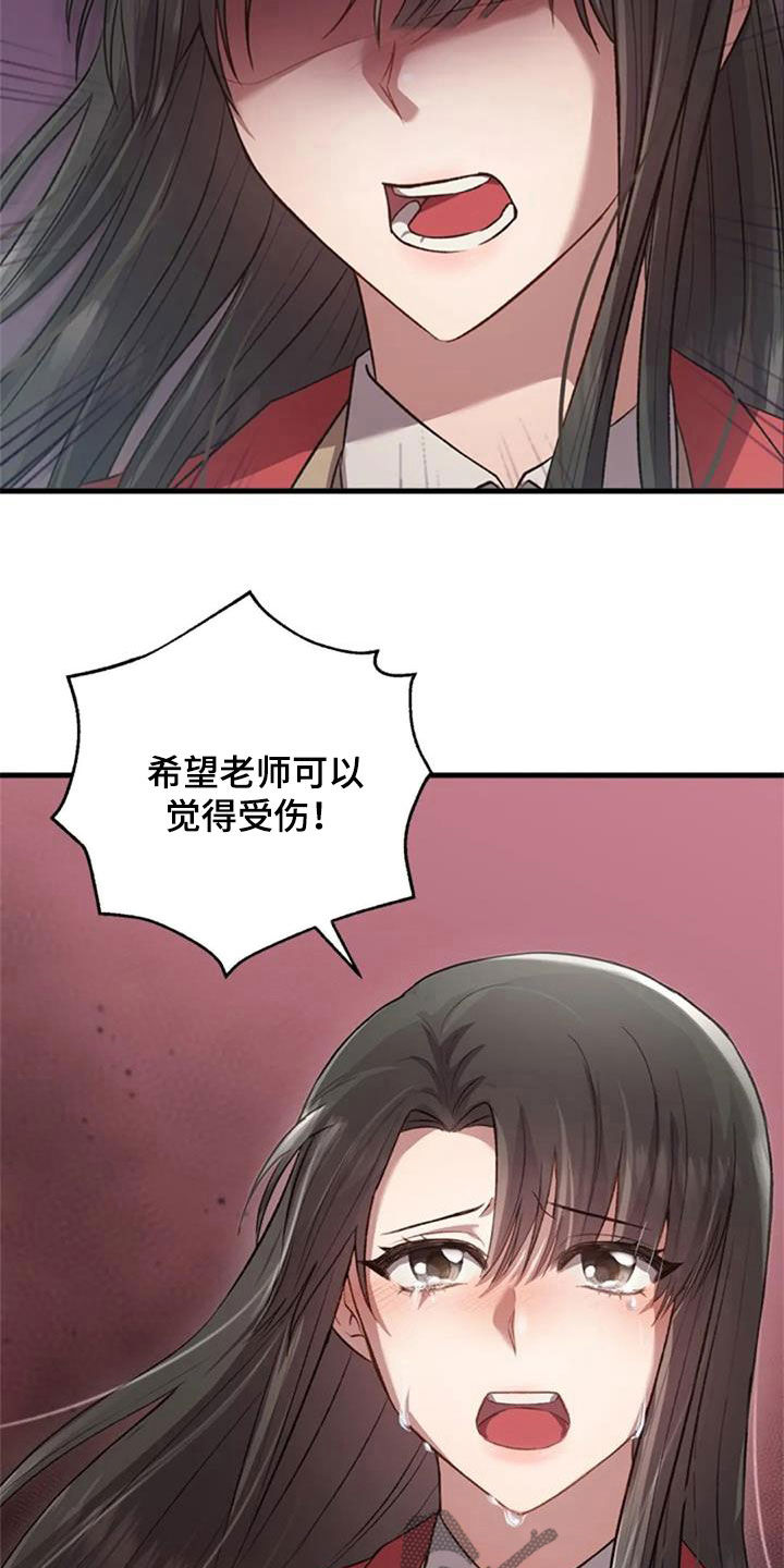 第37章：相册22