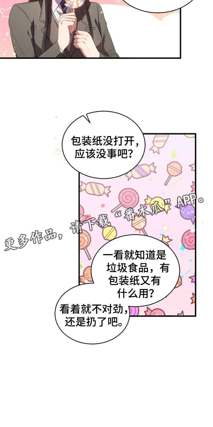 第18章：我们的约定22