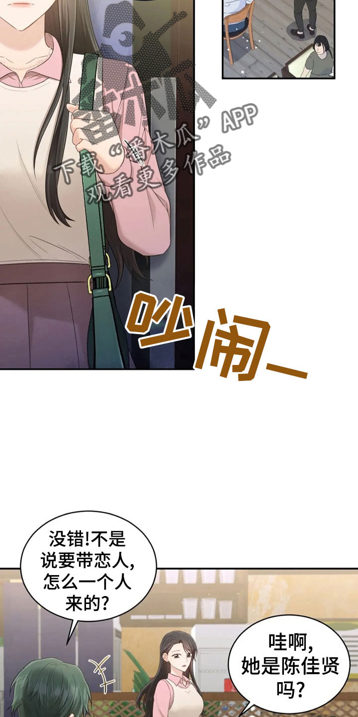 第63章：刁难3
