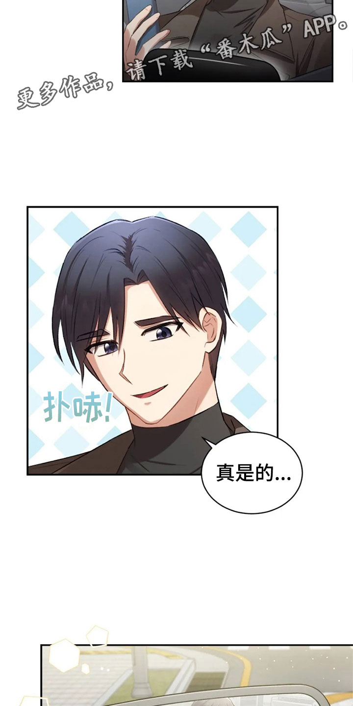 第8章：只是吃饭16