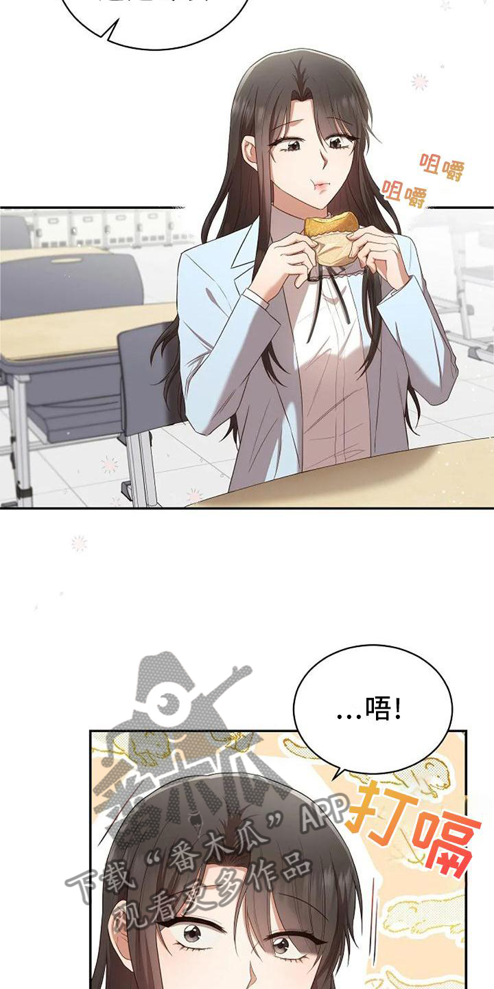 第48章：撞见9