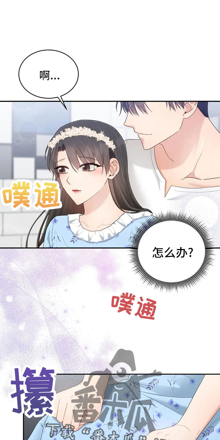 第68章：初恋1