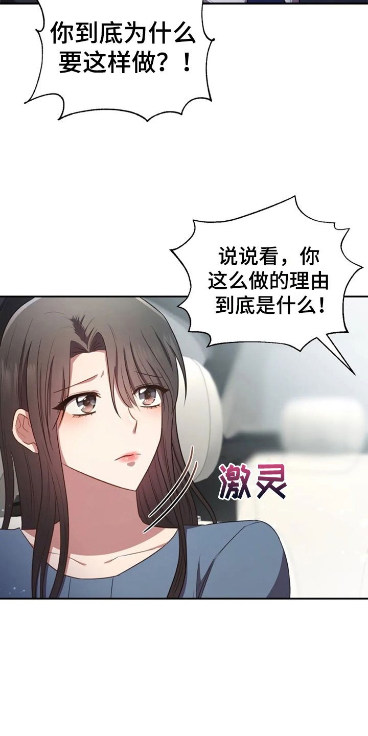 第26章：他很温柔23