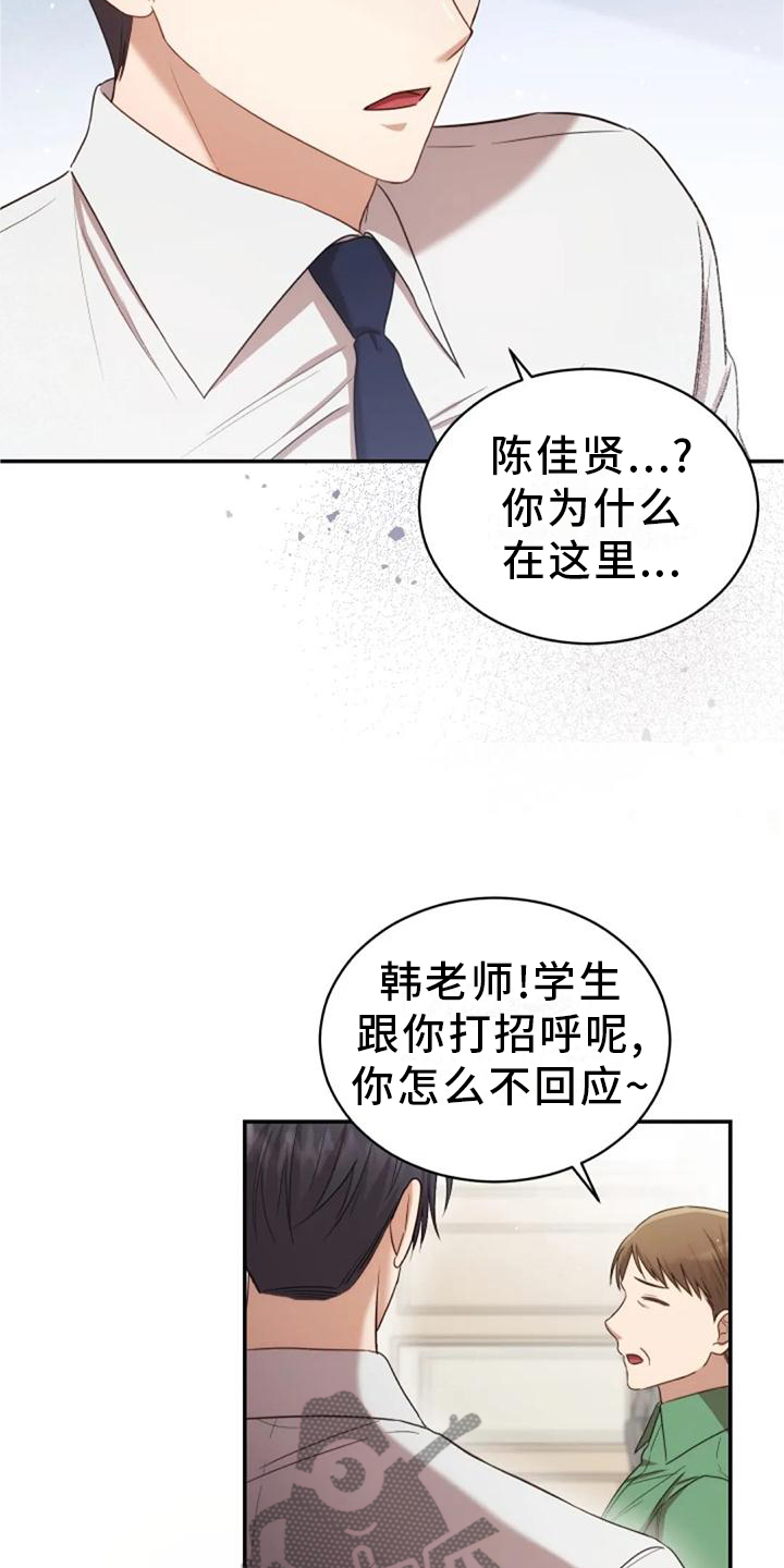 第44章：依旧想念3