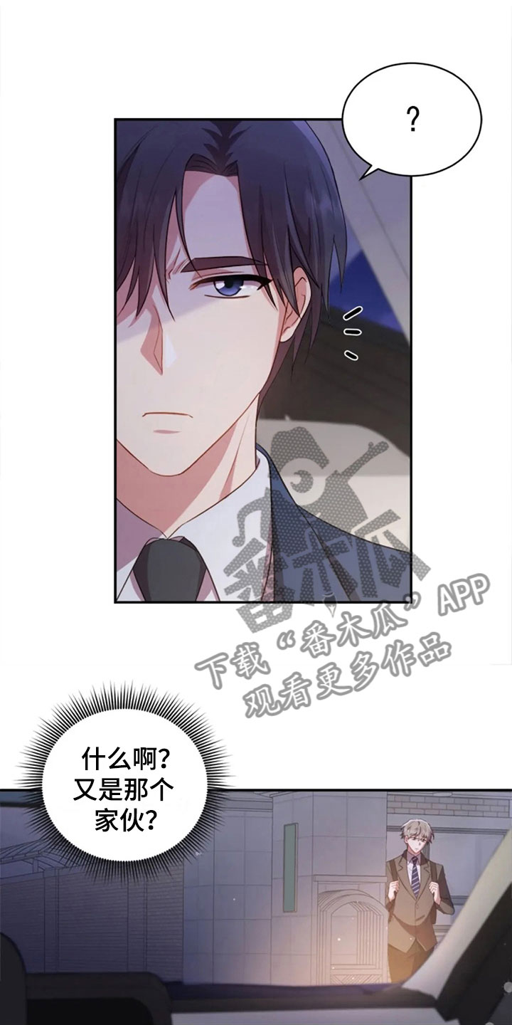 第22章：任何时候8