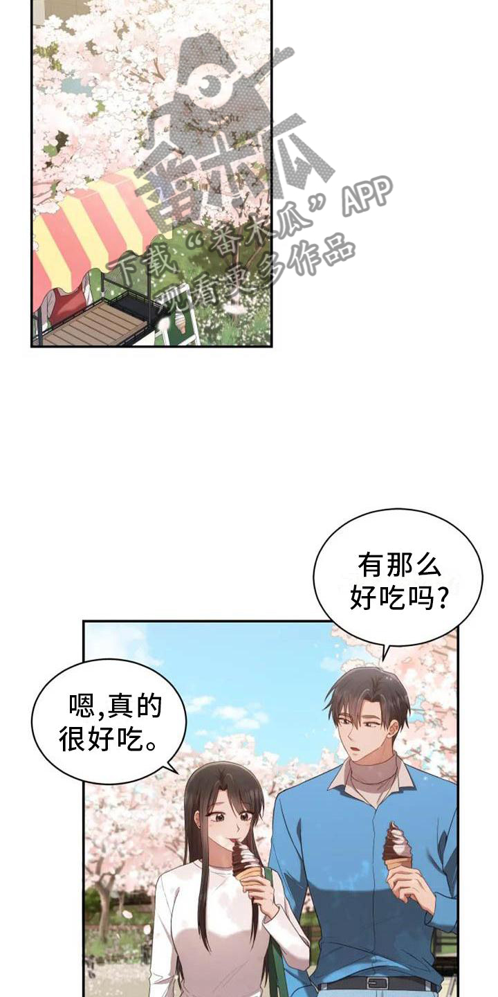 第55章：运动会2