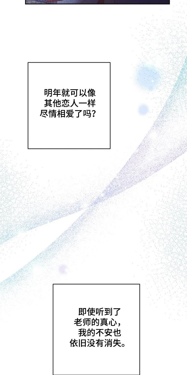 第39章：结束一切16