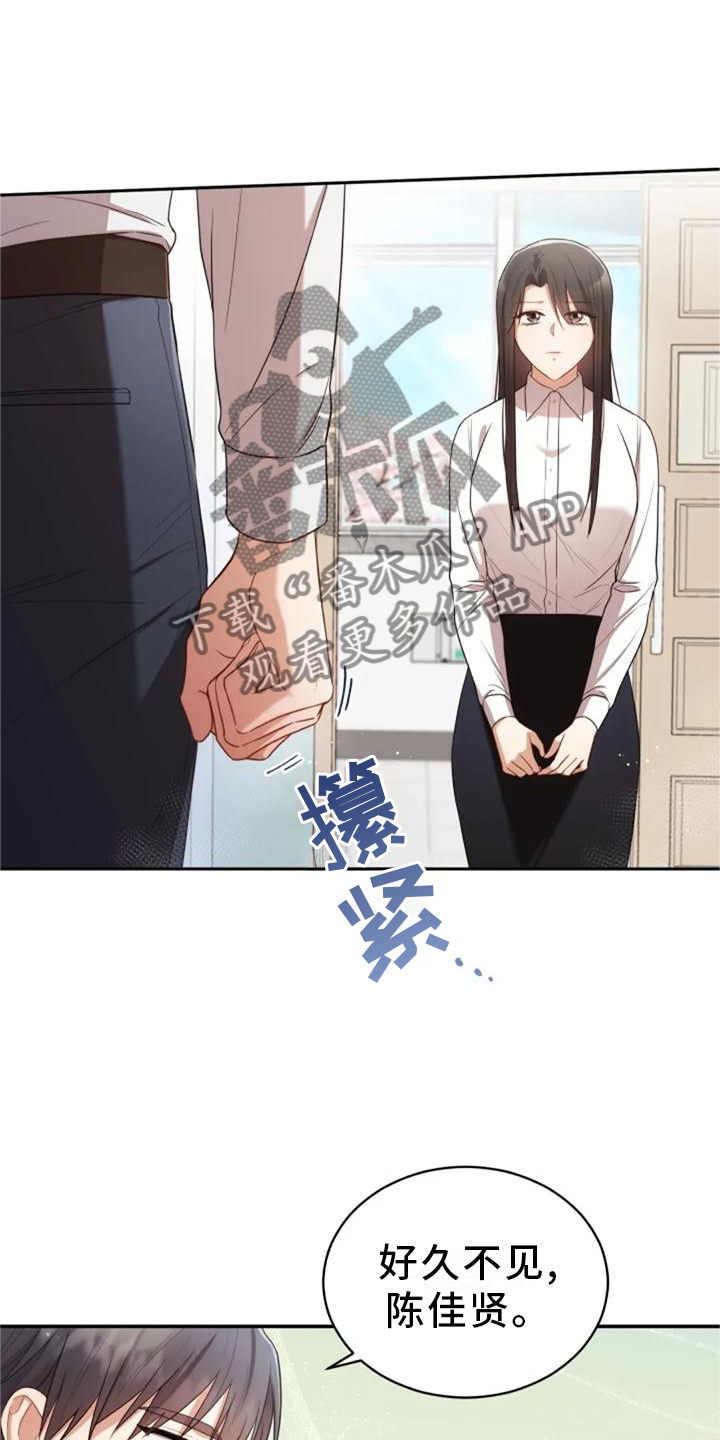 第44章：依旧想念5
