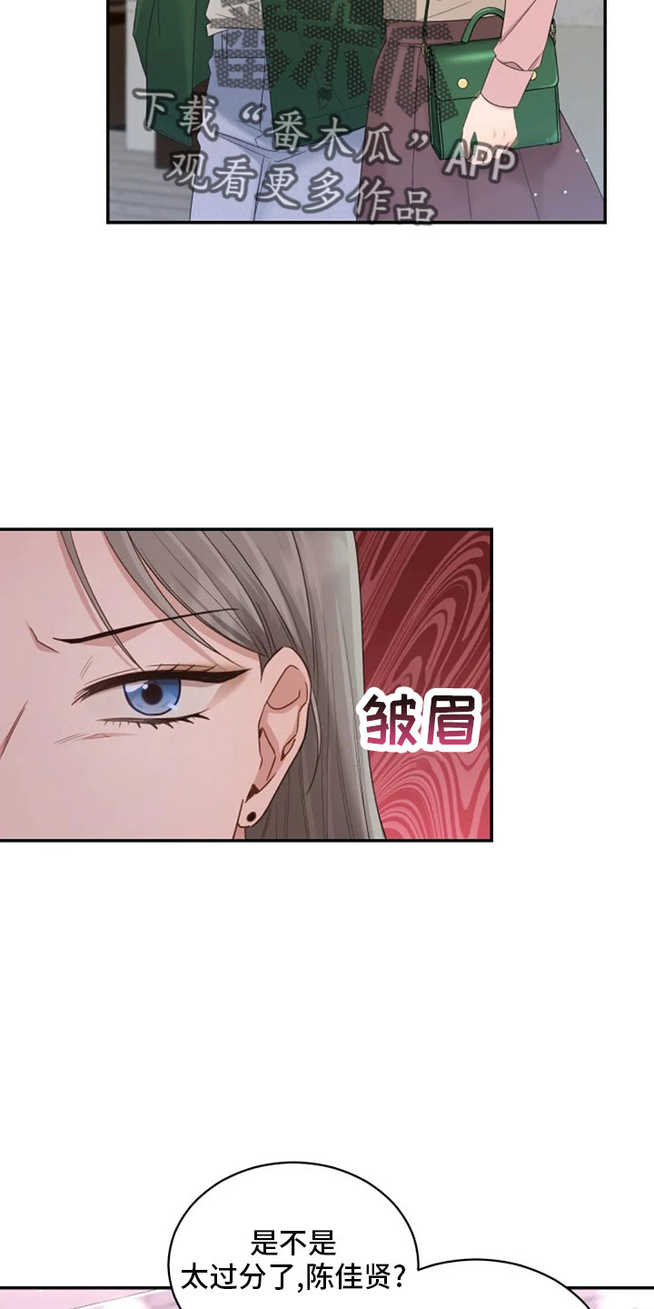 第64章：来晚了18