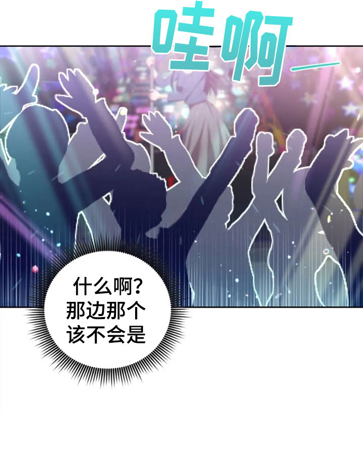 第25章：老师抓人16