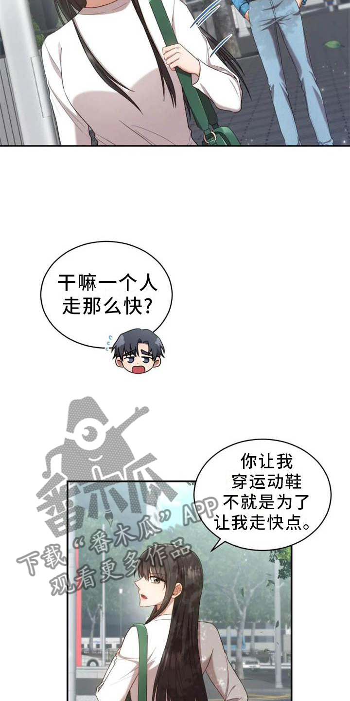 第54章：一起走15