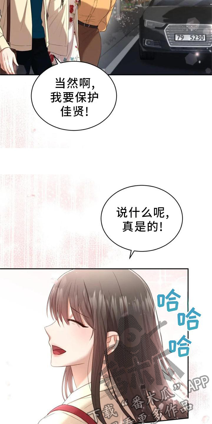 第45章：冷淡9