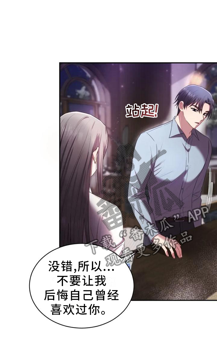 第40章：不安11