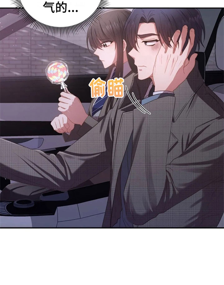 第16章：雪夜嚎哭16