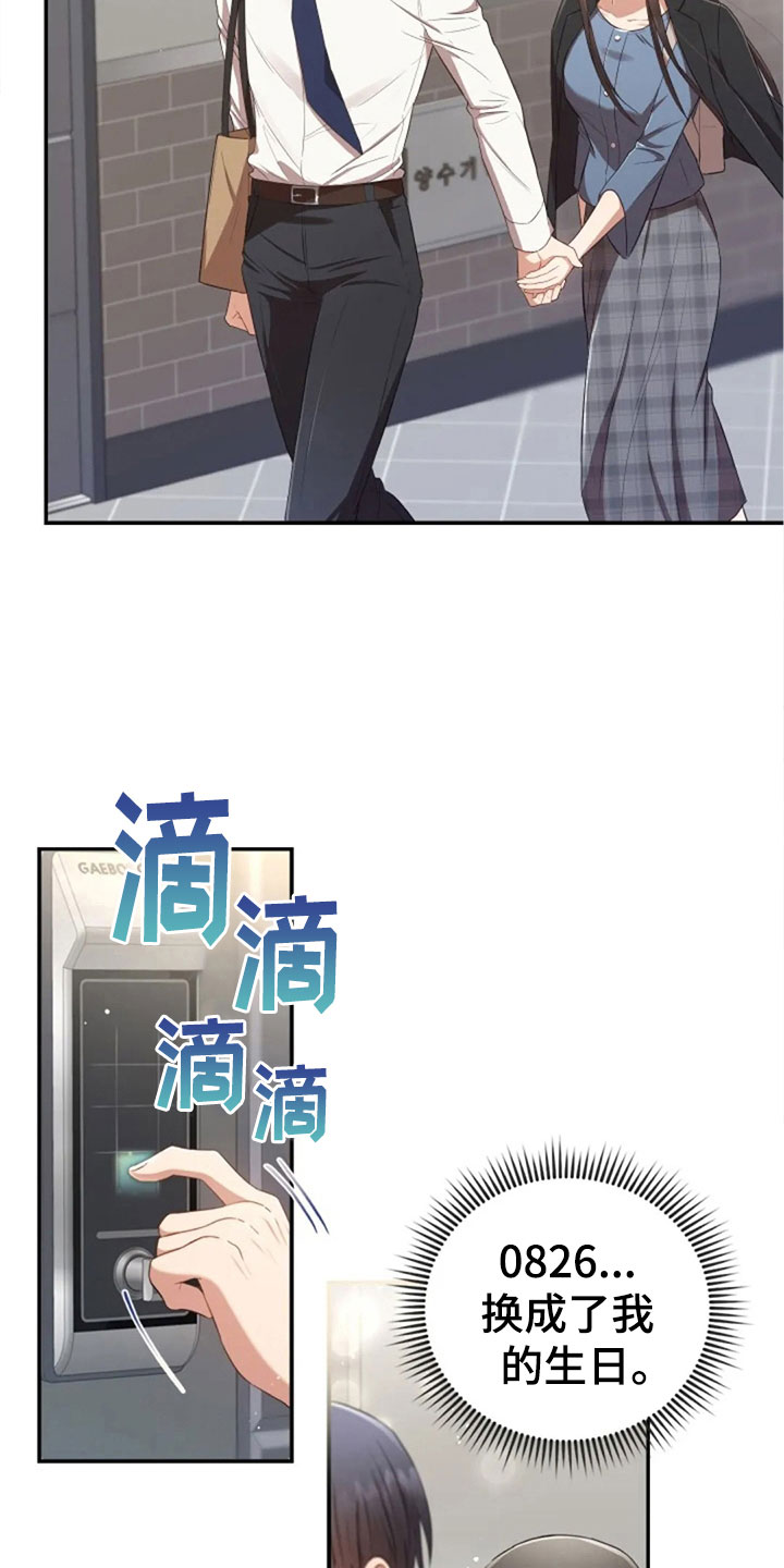 第27章：别扭21