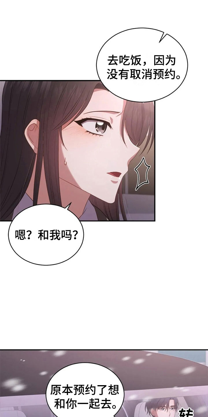 第17章：明年喜欢你0