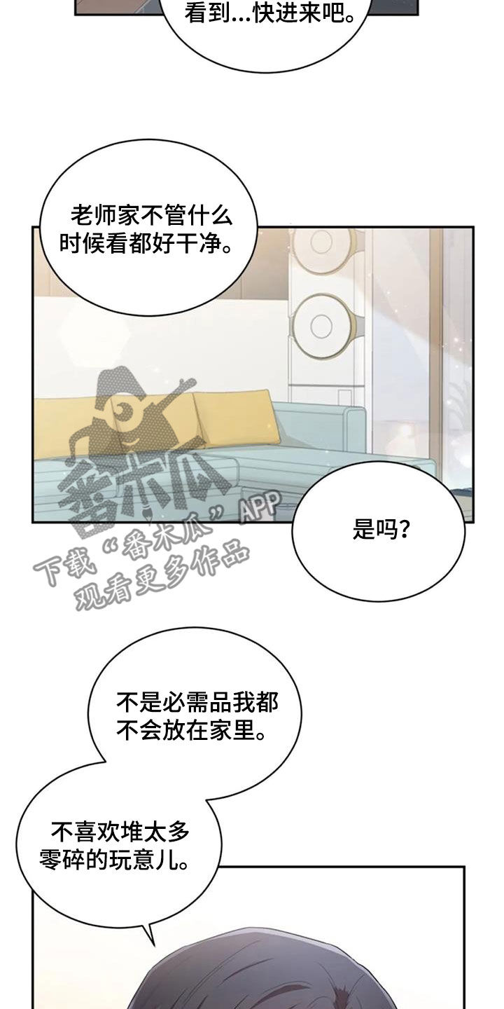 第36章：旧爱23