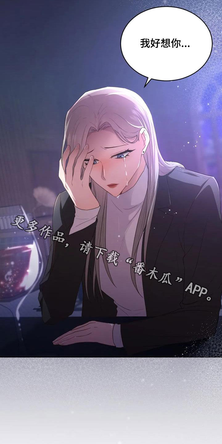 第33章：我好想你20
