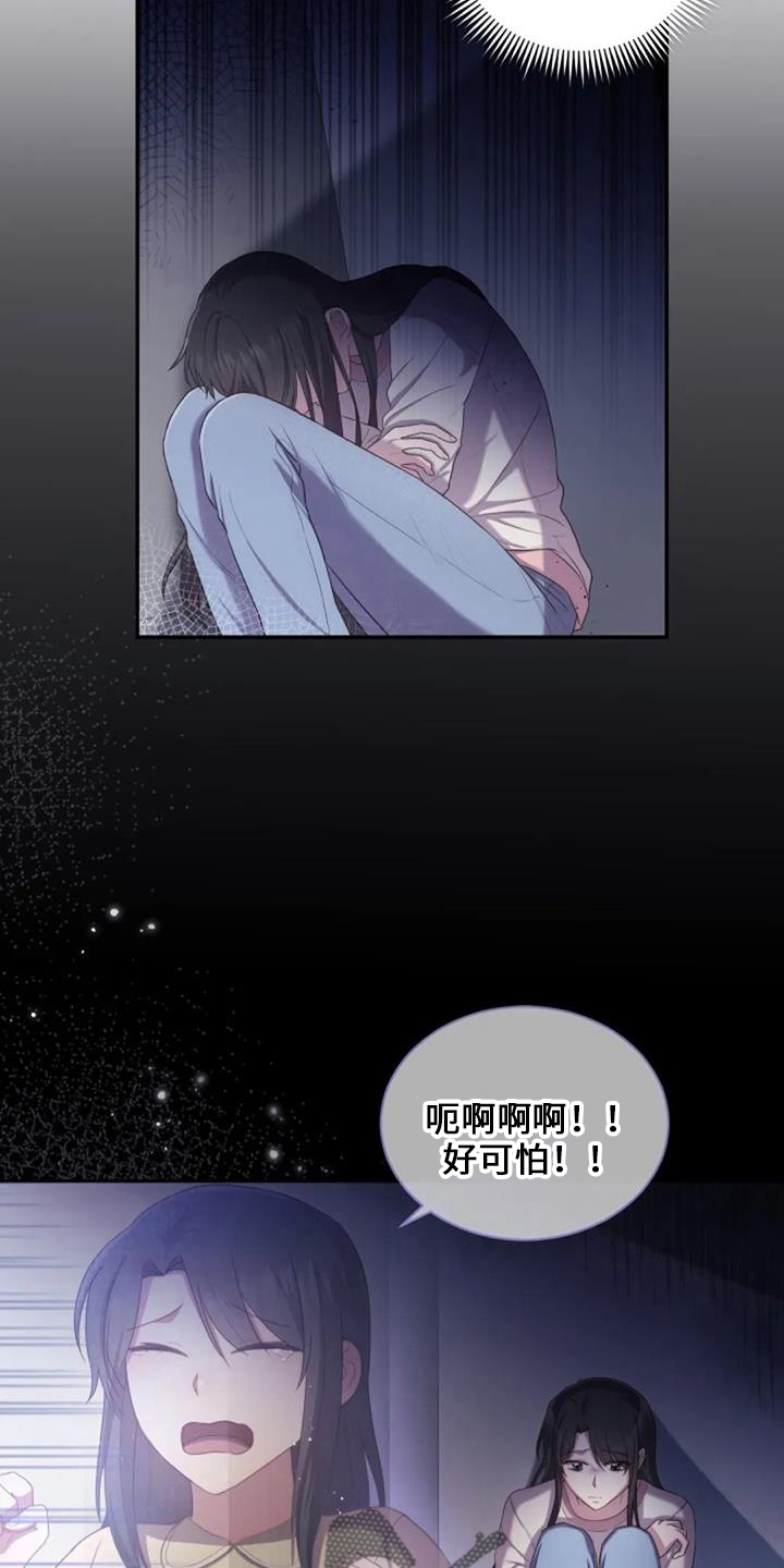 第49章：早餐12