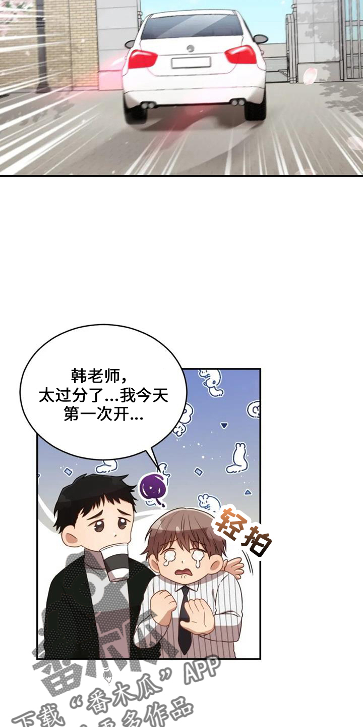 第49章：早餐9