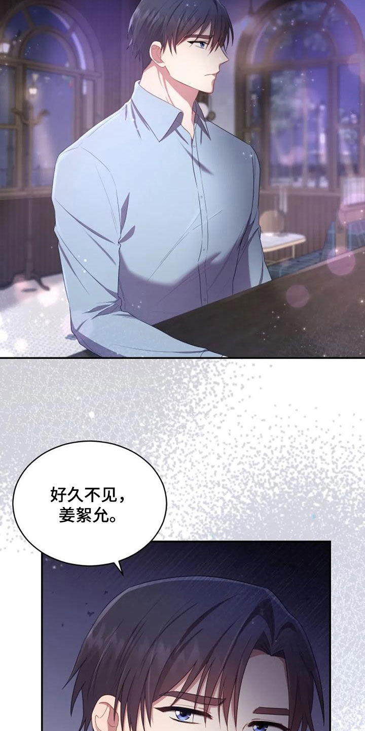 第39章：结束一切23