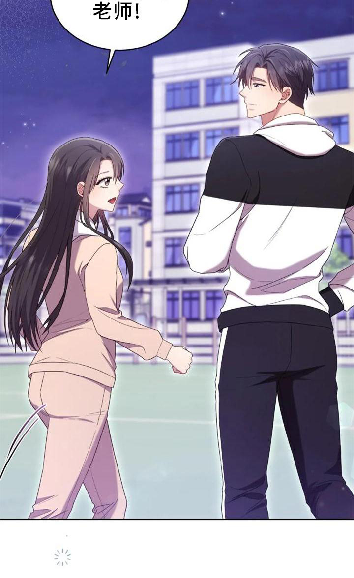 第56章：老师的问题26
