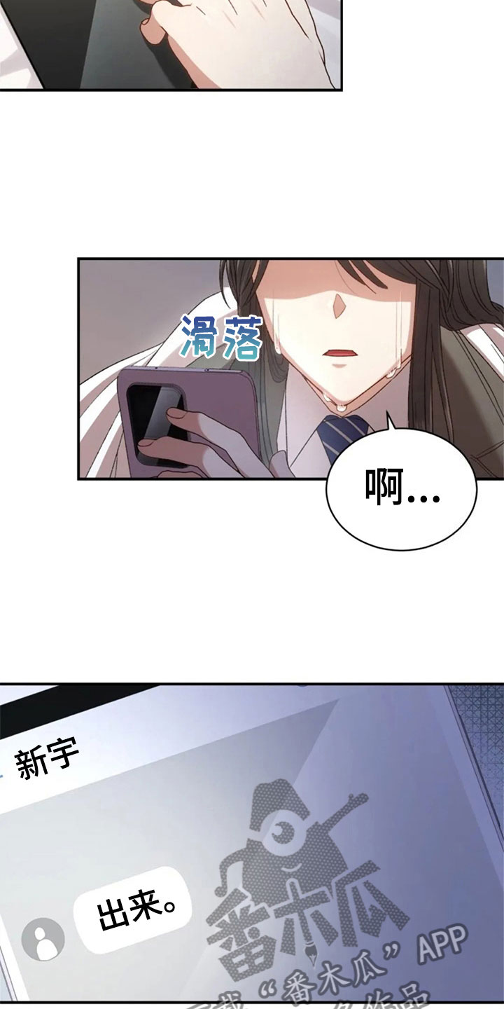 第13章：已经结束了1
