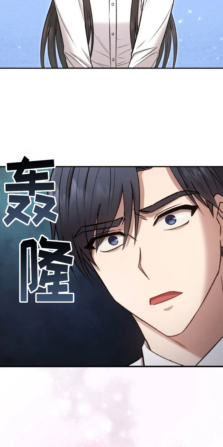 第1章：再次相遇20
