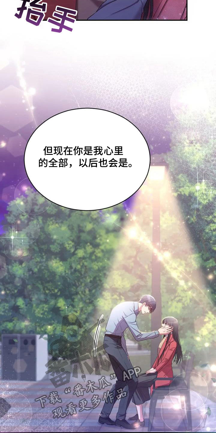 第39章：结束一切10