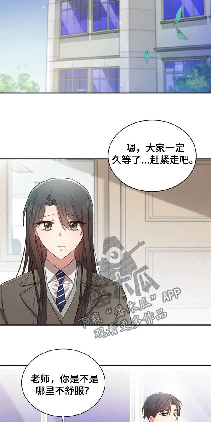 第36章：旧爱13