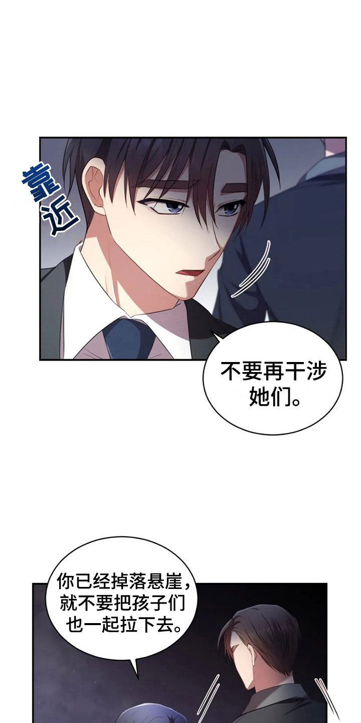 第26章：他很温柔13