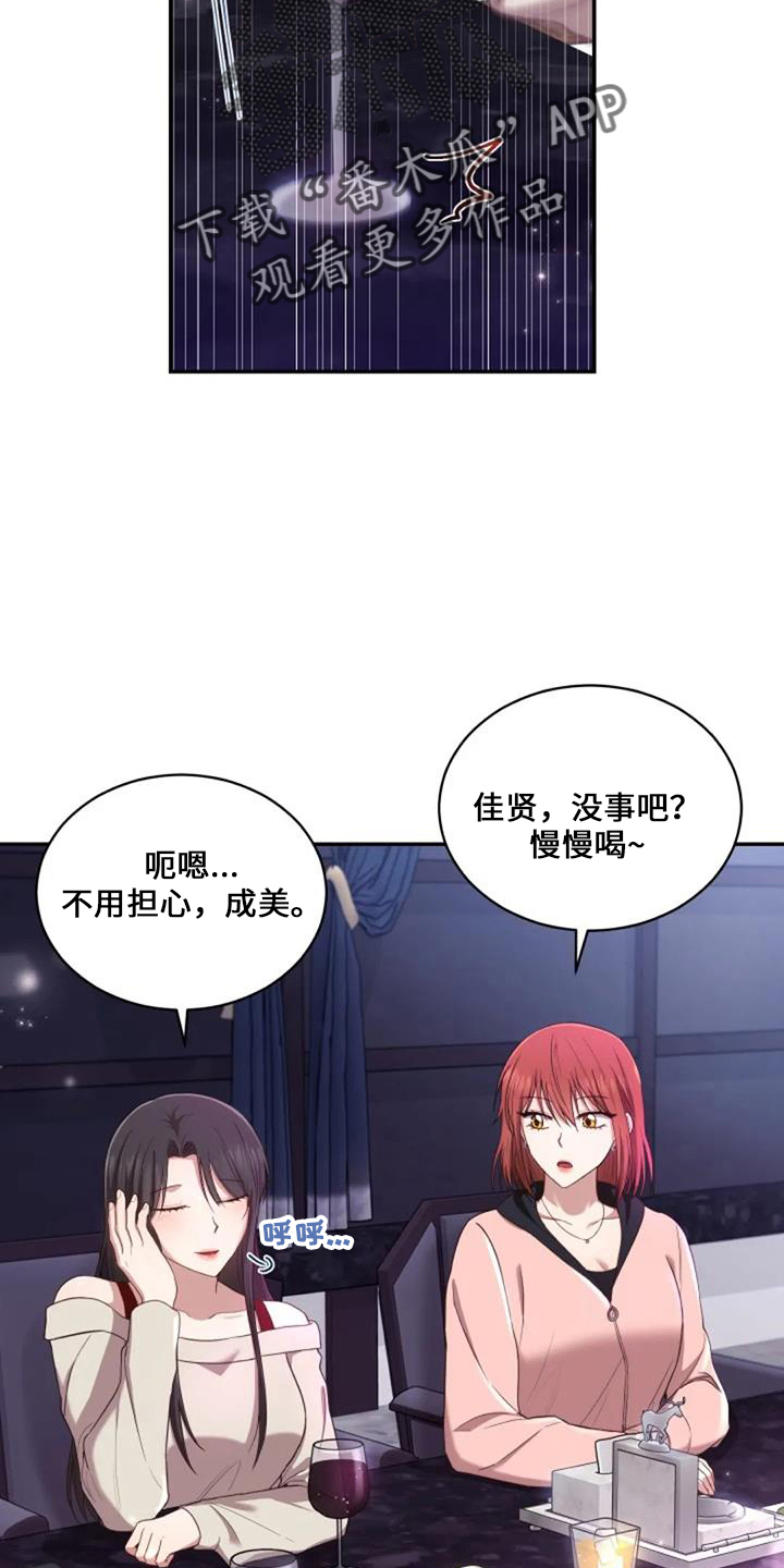 第52章：电话8