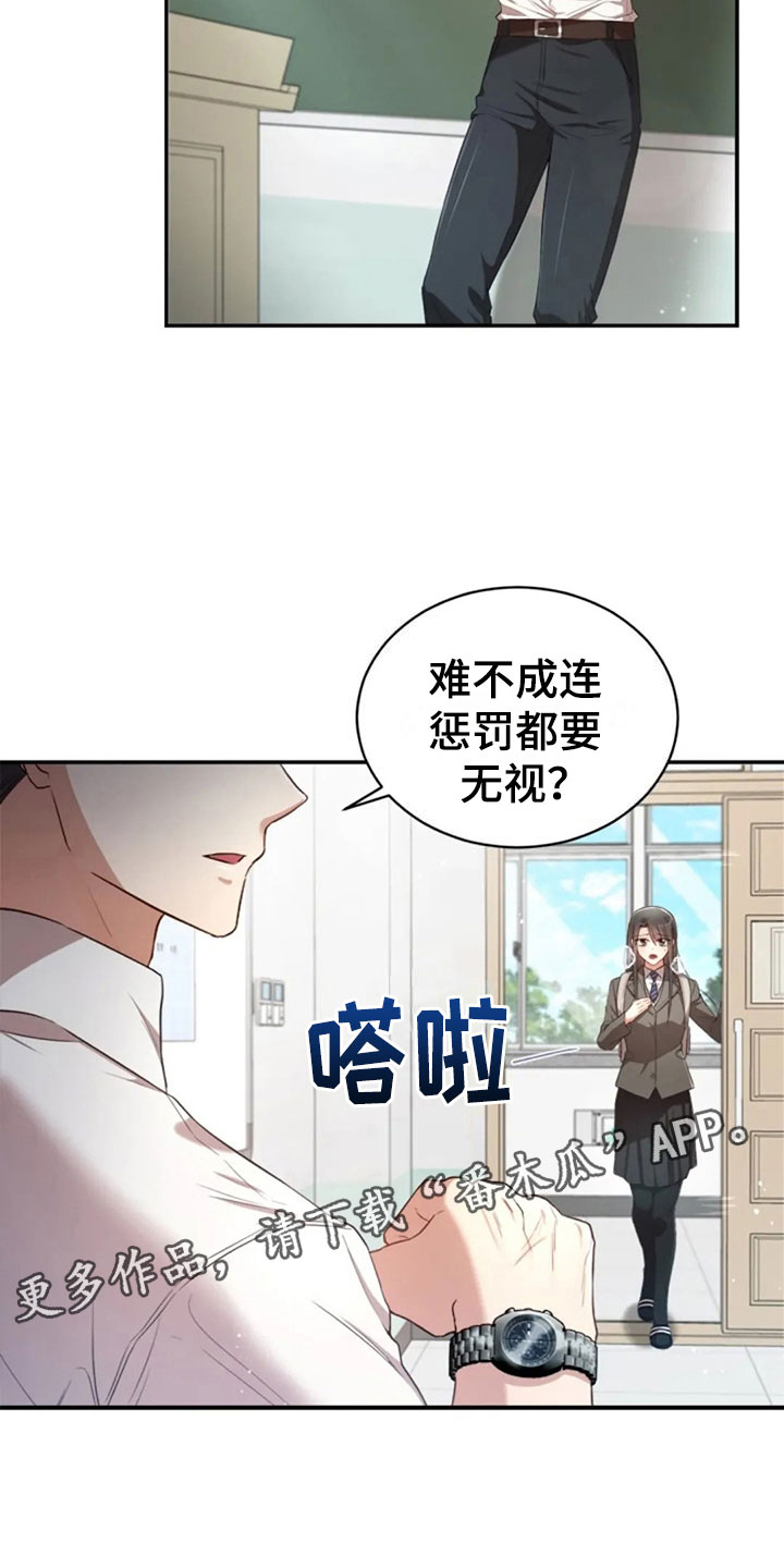 第31章：幼稚1