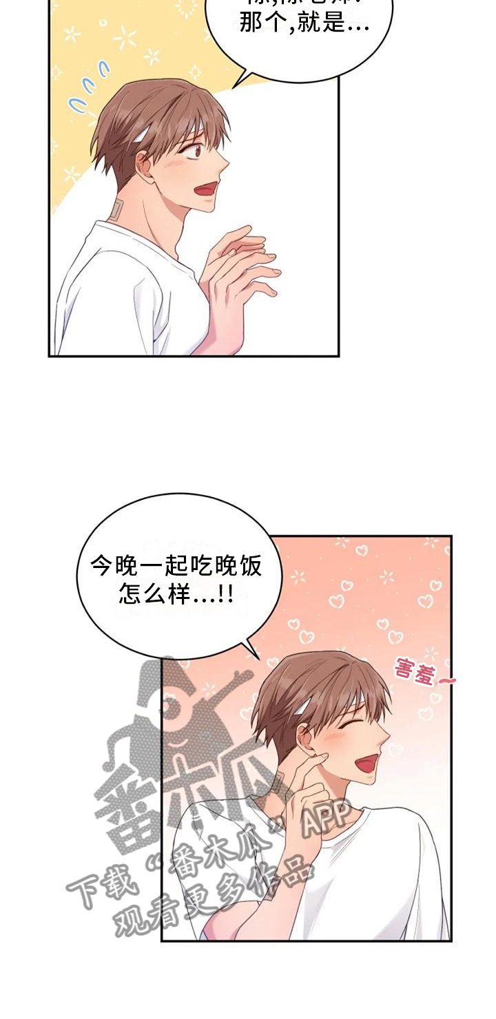 第59章：谢谢你18