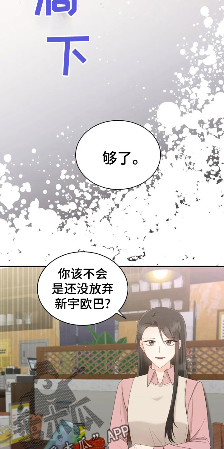 第63章：刁难21
