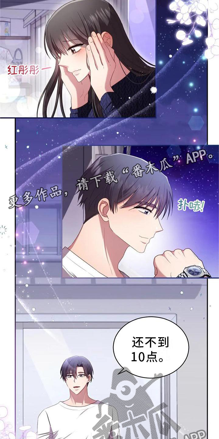 第47章：紧张12