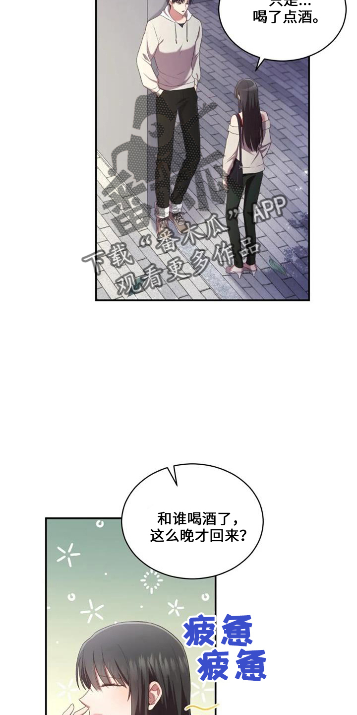 第52章：电话24